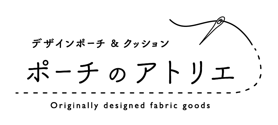 ポーチのアトリエ